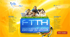 Desktop Screenshot of ftth.hnet.dp.ua