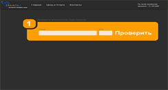 Desktop Screenshot of connect.hnet.dp.ua
