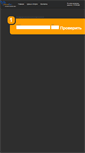 Mobile Screenshot of connect.hnet.dp.ua